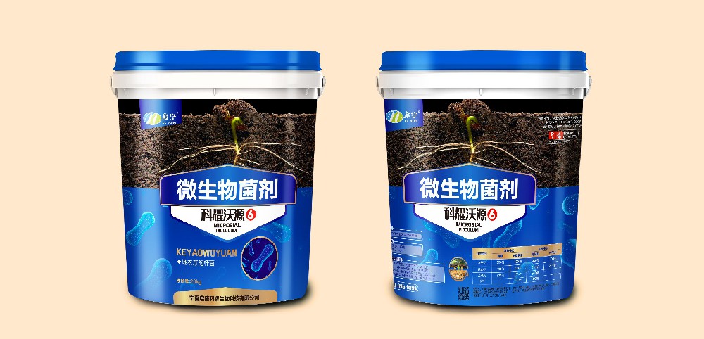 沖施肥