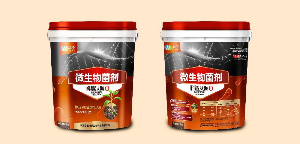沖施肥