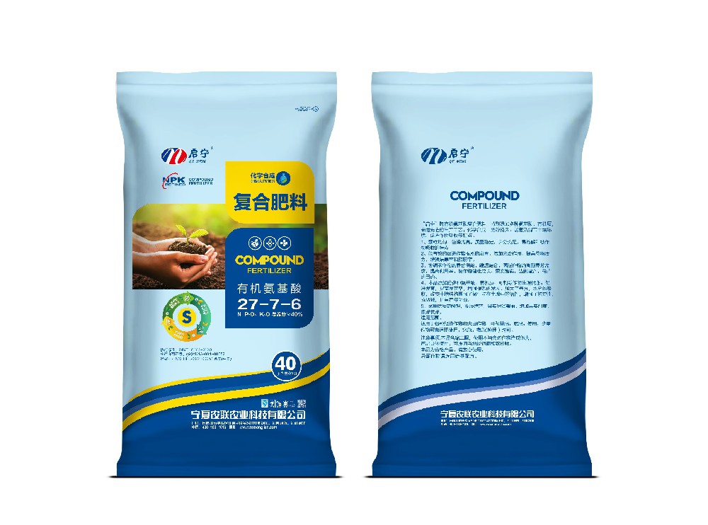 啟寧有機氨基酸  27-7-6  40kg