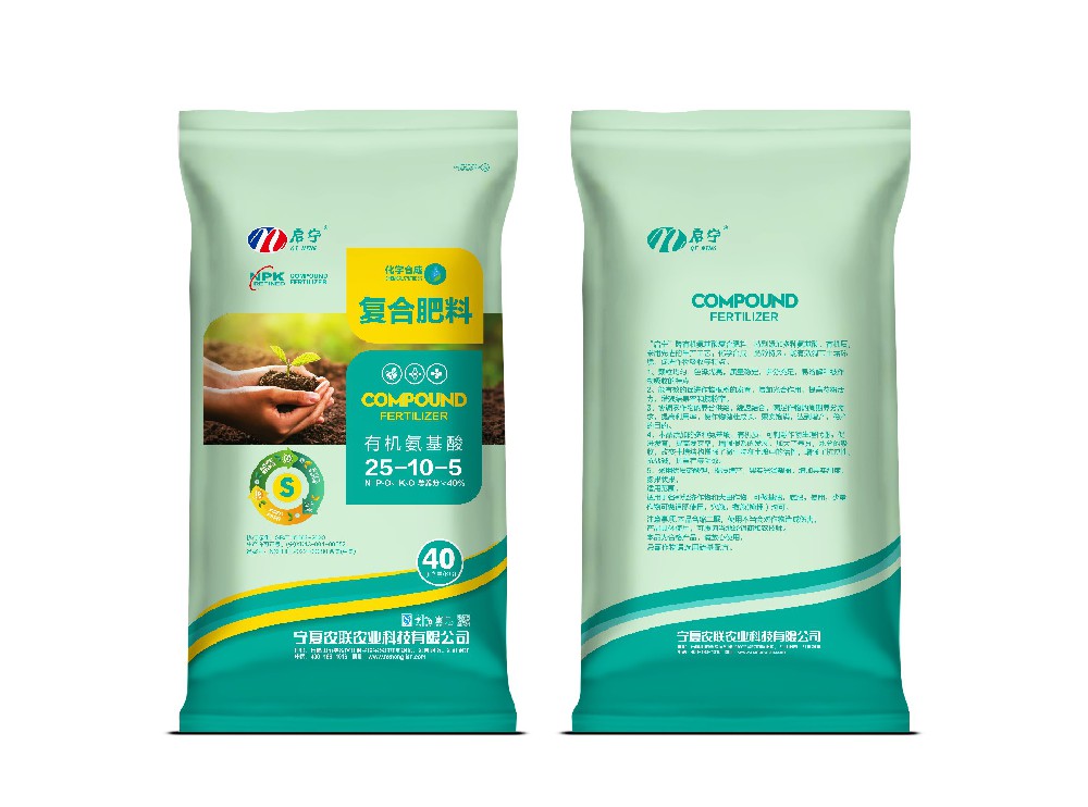 啟寧有機氨基酸  25-10-5   40kg