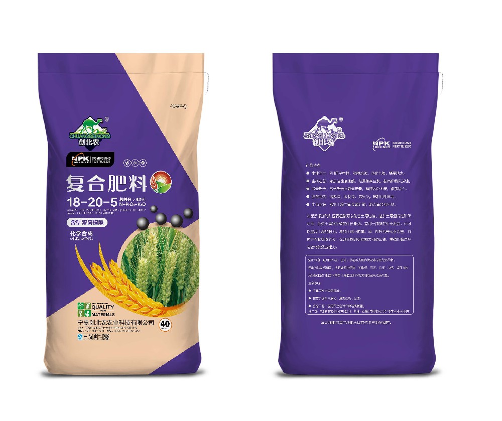 創(chuàng  )北農 18-20-5  40kg