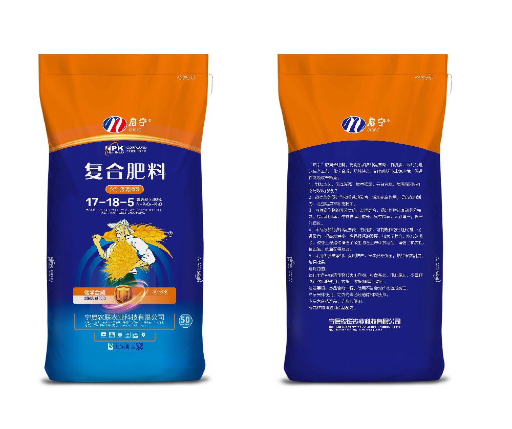 啟寧17-18-5  50kg
