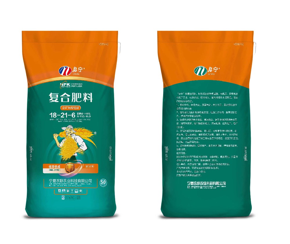 啟寧  18-21-6  50kg