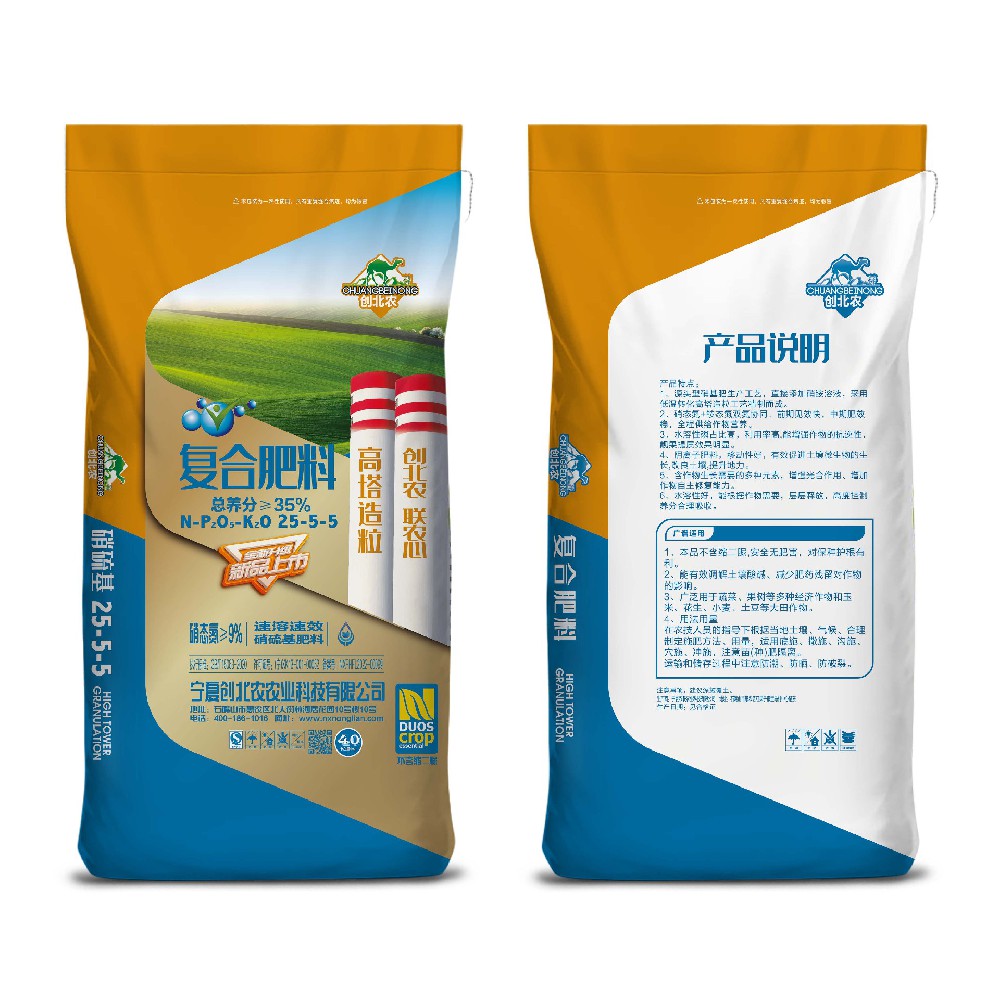 創(chuàng  )北農高塔硝基肥 35%（25-5-5） 40kg