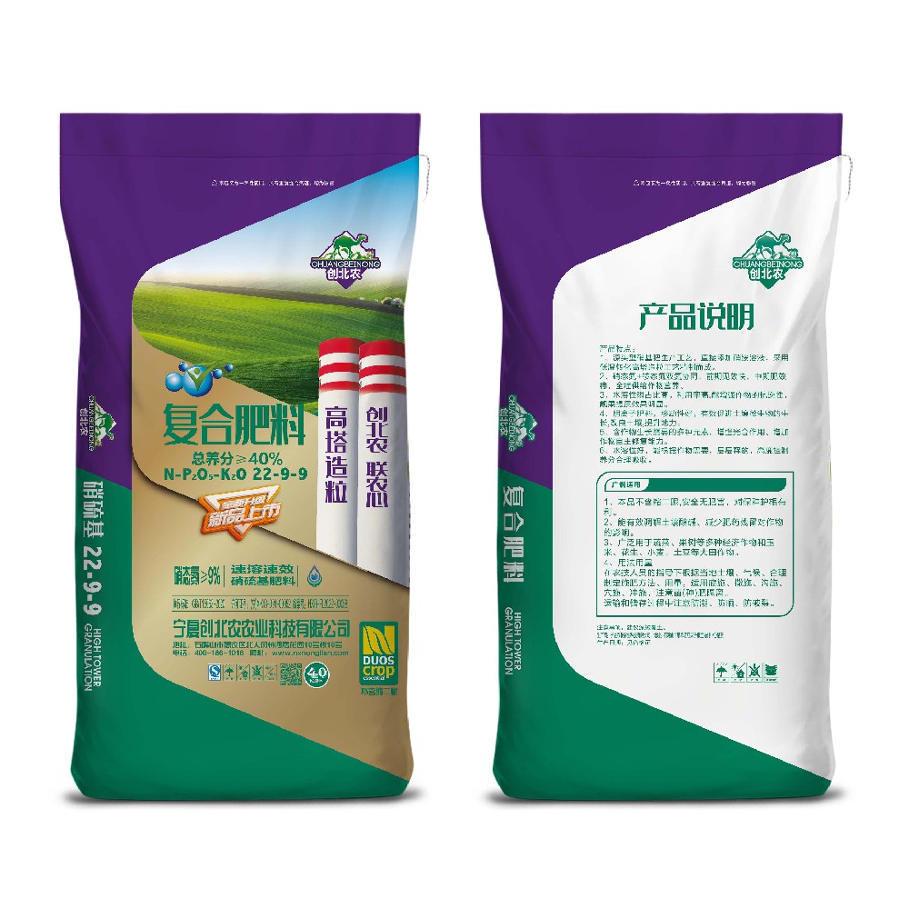 創(chuàng  )北農高塔硝基肥40%（22-9-9）40kg